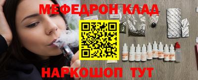кокаин Ирбит