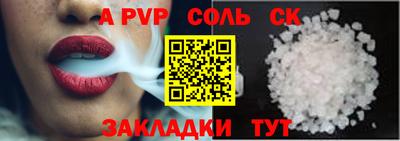 синтетический гашиш Канаш