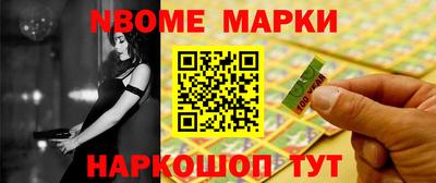 синтетический гашиш Канаш