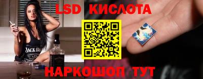 синтетический гашиш Канаш