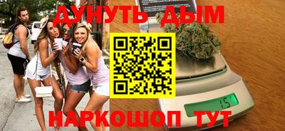 синтетический гашиш Канаш