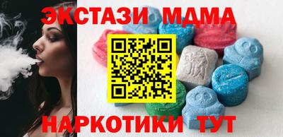 синтетический гашиш Канаш