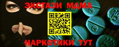 прущие грибы Камышлов