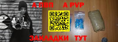 синтетический гашиш Канаш