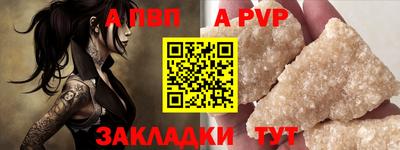 синтетический гашиш Канаш
