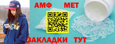 прущие грибы Камышлов