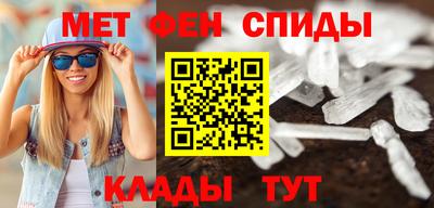 синтетический гашиш Канаш