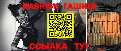 синтетический гашиш Канаш