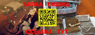 синтетический гашиш Канаш