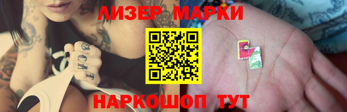 Крымск  ЛСД экстази ecstasy  Вход с VPN  LSD-25 экстази кислота 