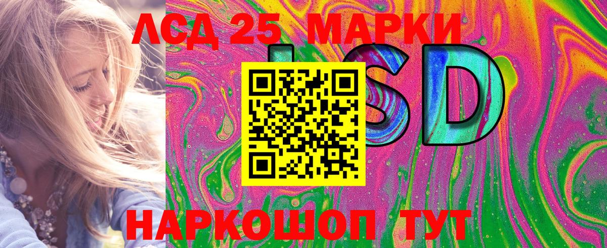 Марки N-bome 1500мкг Крымск