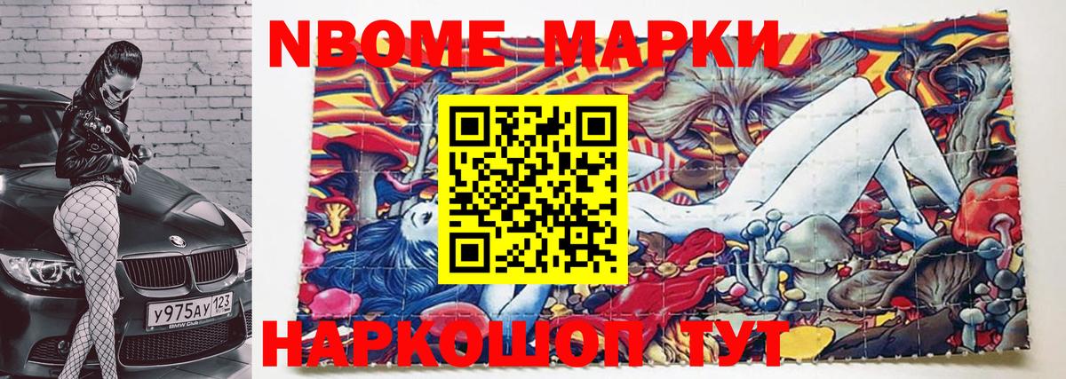 Наркотические марки 1,5мг  Вход с VPN  Крымск  хочу наркоту  Наркотические марки 1,5мг 