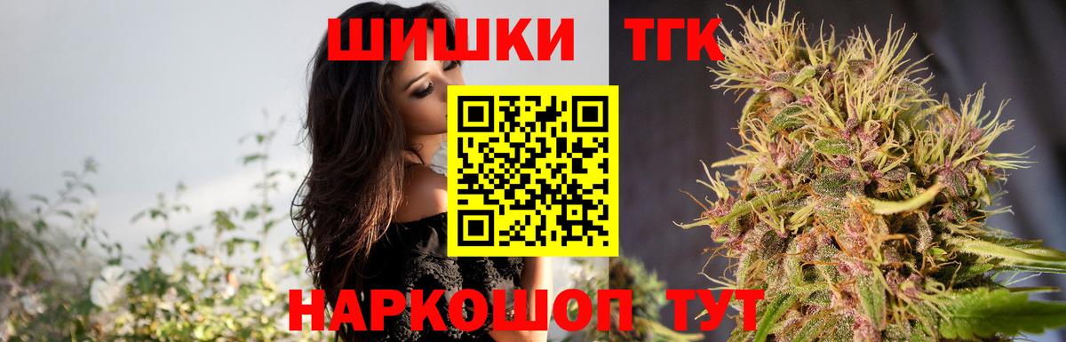 Каннабис конопля Крымск